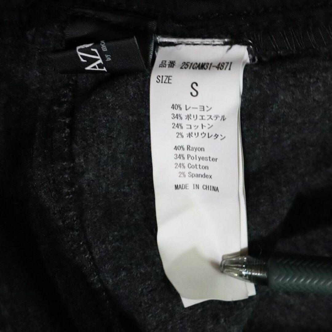 AZUL by moussy(アズールバイマウジー)のタグ付き未使用品 アズールバイマウジー 裏起毛ストレッチデニム イージーパンツS メンズのパンツ(デニム/ジーンズ)の商品写真