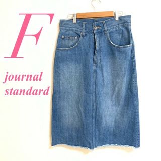 ジャーナルスタンダード(JOURNAL STANDARD)のジャーナルスタンダード　デニムスカート　切りっぱなし　カジュアル(ひざ丈スカート)