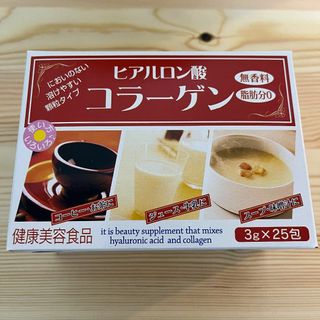 ヒアルロン酸コラーゲン 3g×25袋　無添加　無香料　脂肪分０　美容　ダイエット(その他)