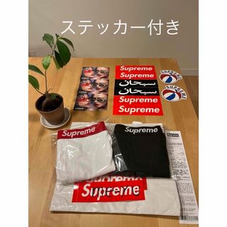 シュプリーム(Supreme)のシュプリーム　ヘインズ　ボクサー　パンツ　白黒セット　ボクサーパンツ(ボクサーパンツ)