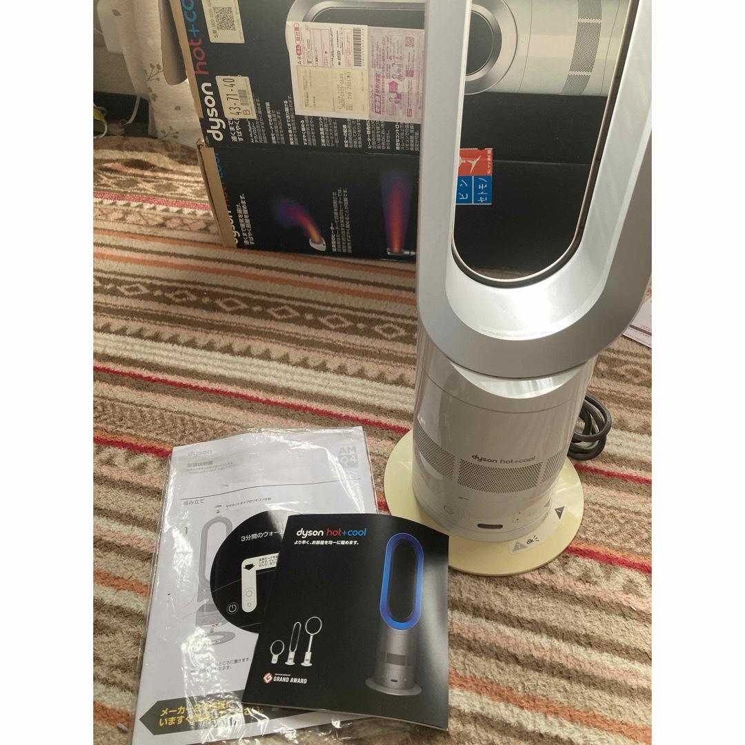 スマホ家電カメラdyson Hot+Cool ファンヒーター  AM04WS