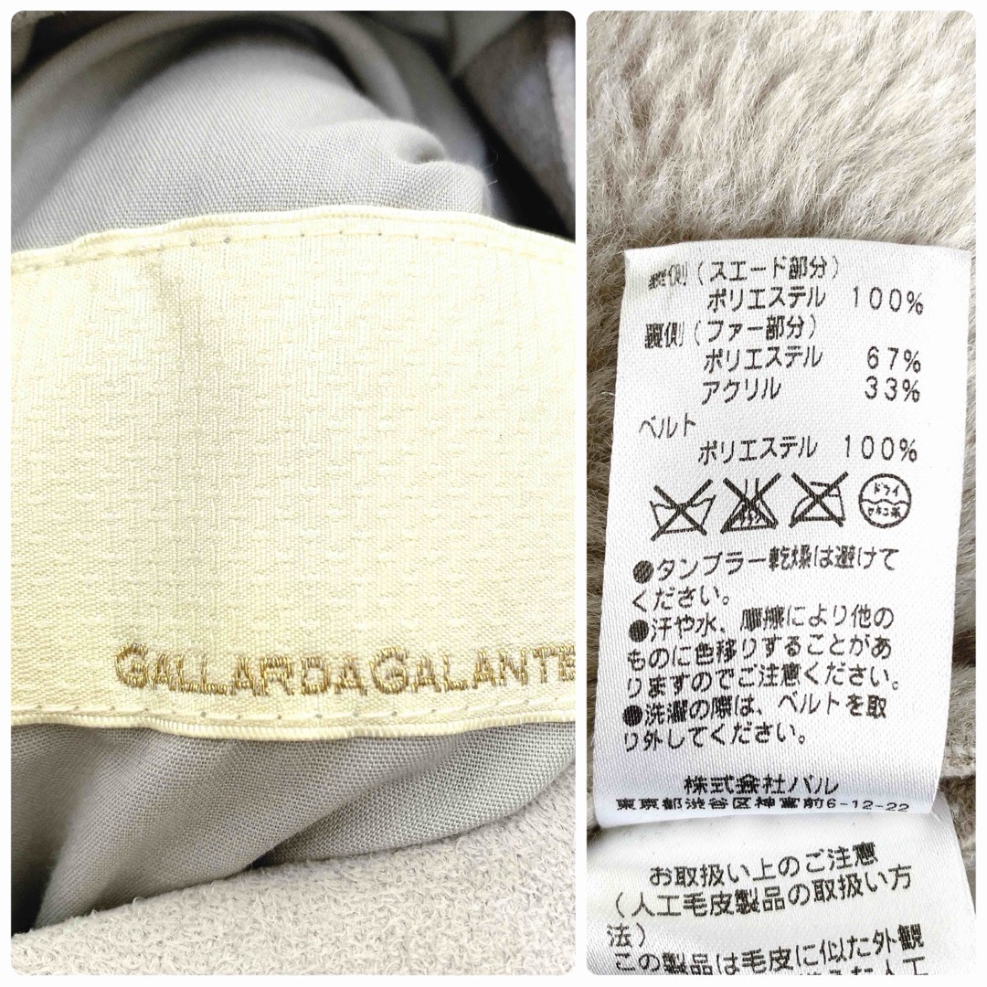 GALLARDA GALANTE(ガリャルダガランテ)の【チュ♡様 専用✨】❤️GALLARDA GALANTE✨ムートンコート レディースのジャケット/アウター(ロングコート)の商品写真