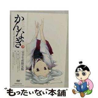 【中古】 かんなぎ　7（完全生産限定版）/ＤＶＤ/ANZBー3633(アニメ)