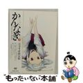 【中古】 かんなぎ　7（完全生産限定版）/ＤＶＤ/ANZBー3633