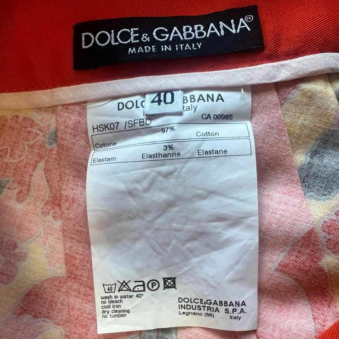 DOLCE&GABBANA(ドルチェアンドガッバーナ)の【美品】DOLCE&GABBANA 膝丈スカート 総柄 オレンジ 40 フレア レディースのスカート(ひざ丈スカート)の商品写真