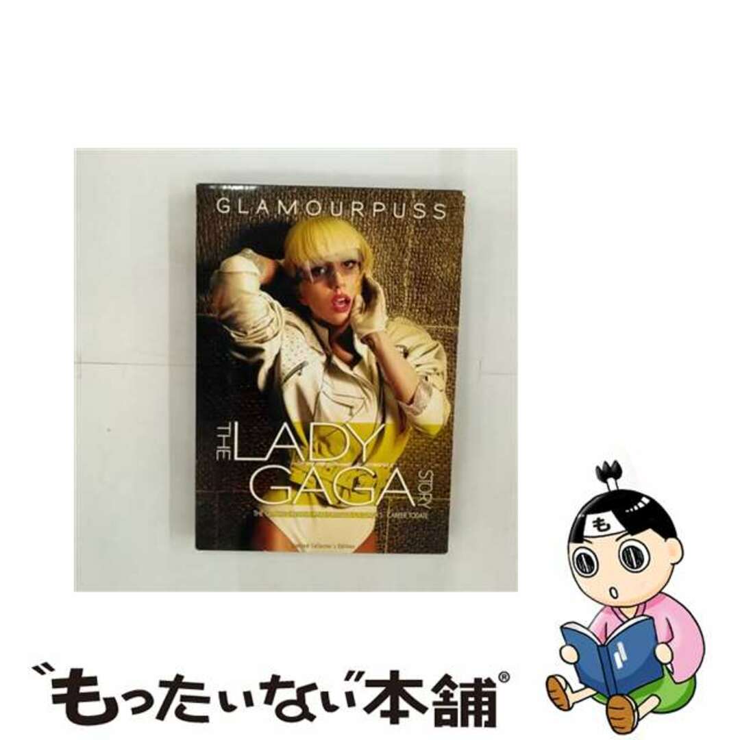 Host言語Lady Gaga レディーガガ / Glamourpuss: The Lady Gaga Story