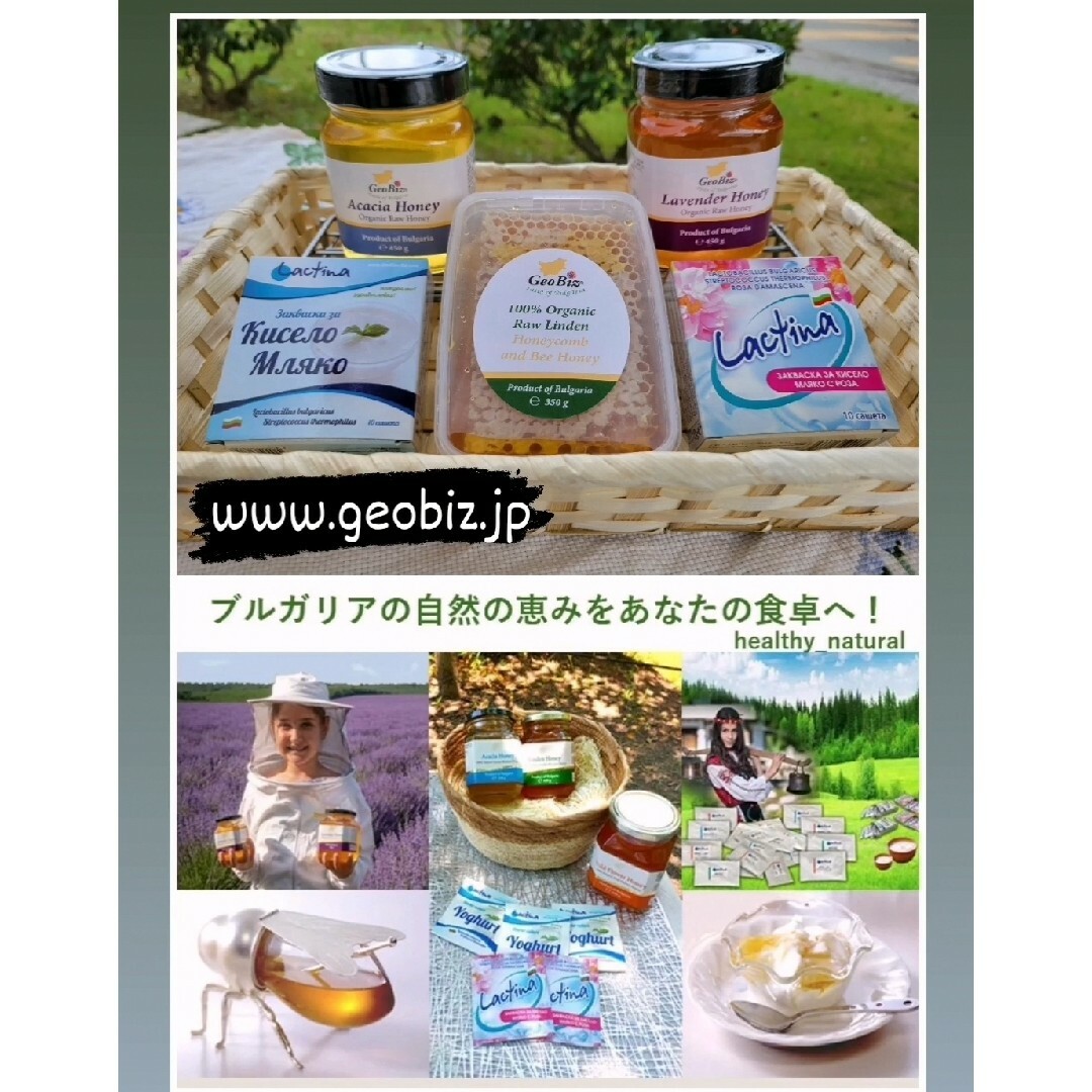 720gオーガニック生リンデンコムハーニー菩提樹蜂の巣350gx2パク 食品/飲料/酒の食品(調味料)の商品写真