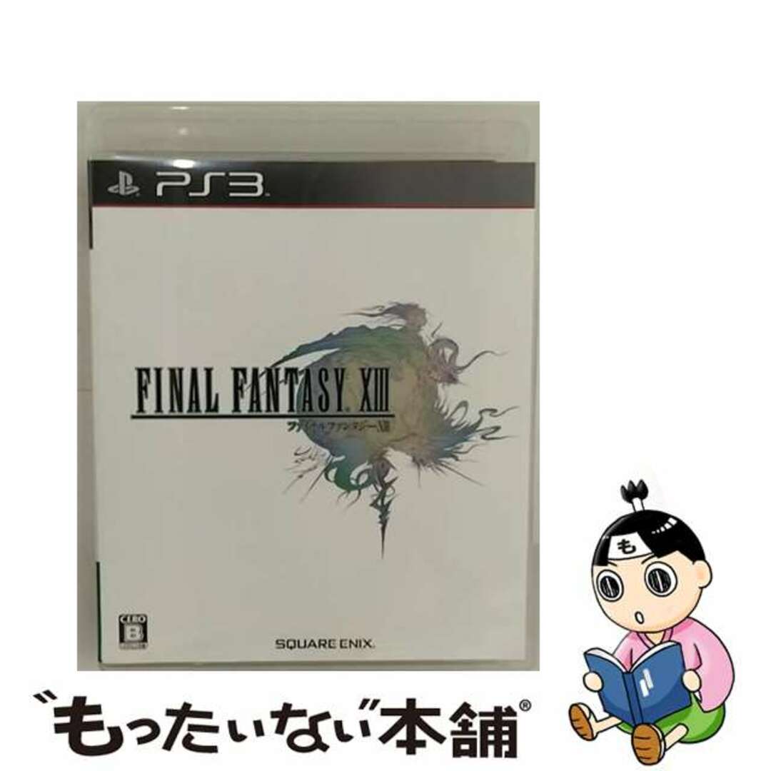 【中古】 ファイナルファンタジーXIII/PS3/BLJM-67005/B 12才以上対象 エンタメ/ホビーのゲームソフト/ゲーム機本体(家庭用ゲームソフト)の商品写真