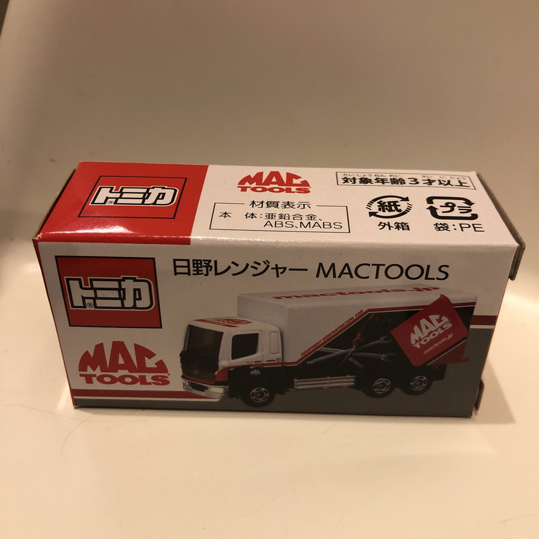 トミカ　マックツール　MacTools 限定品