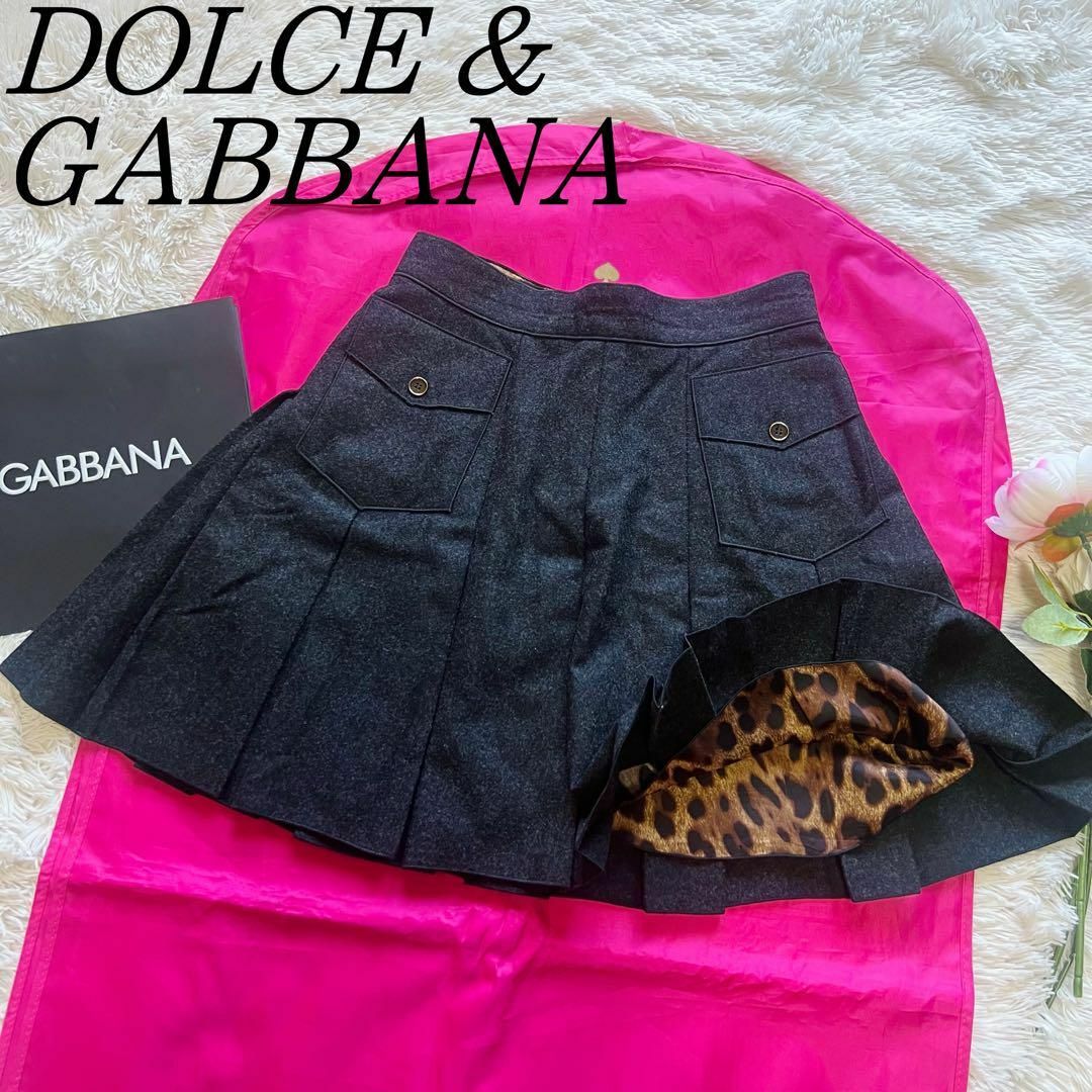 お見舞い 【美品】DOLCEu0026GABBANA スカート 膝丈スカート フレアー ...