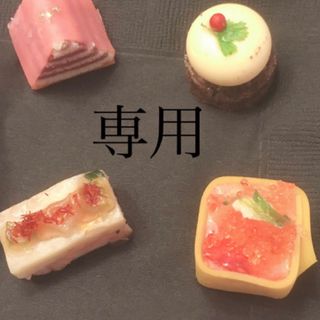 専用①(歯磨き粉)