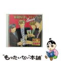 【中古】 YEBISUセレブリティーズEncore/ＣＤ/CEL-024