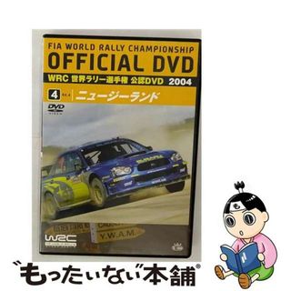 【中古】 WRC　世界ラリー選手権　2004　VOL．4　ニュージーランド/ＤＶＤ/SPWD-9404(スポーツ/フィットネス)