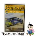 【中古】 WRC　世界ラリー選手権　2004　VOL．4　ニュージーランド/ＤＶ