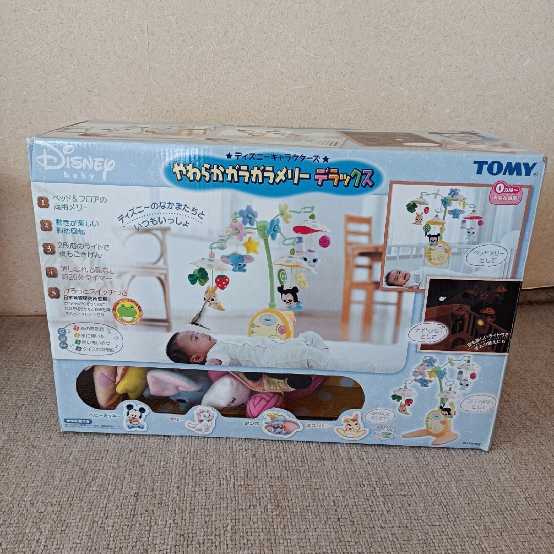 TOMMY(トミー)の（中古）ディズニーキャラクターズ やわらかガラガラメリー デラックス(1台) キッズ/ベビー/マタニティのおもちゃ(知育玩具)の商品写真