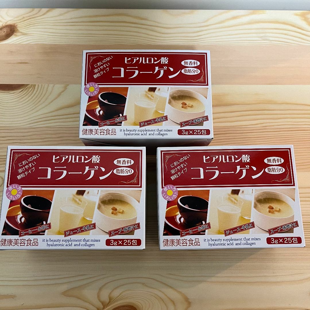 3箱　ヒアルロン酸コラーゲン 3g×25袋　無添加　無香料　脂肪分０　ダイエット コスメ/美容のコスメ/美容 その他(その他)の商品写真