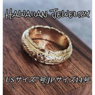 ハワイアンジュエリー プルメリア ゴールドリング 14号 ハワジュ S925指輪(リング(指輪))