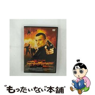 【中古】 アルティメット・フォース　孤高のアサシン/ＤＶＤ/REDV-00240(外国映画)