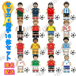 LEGO互換W杯カップサッカー16体 ネイマールベンゼマメッシロナウドミニフィグ(スポーツ)