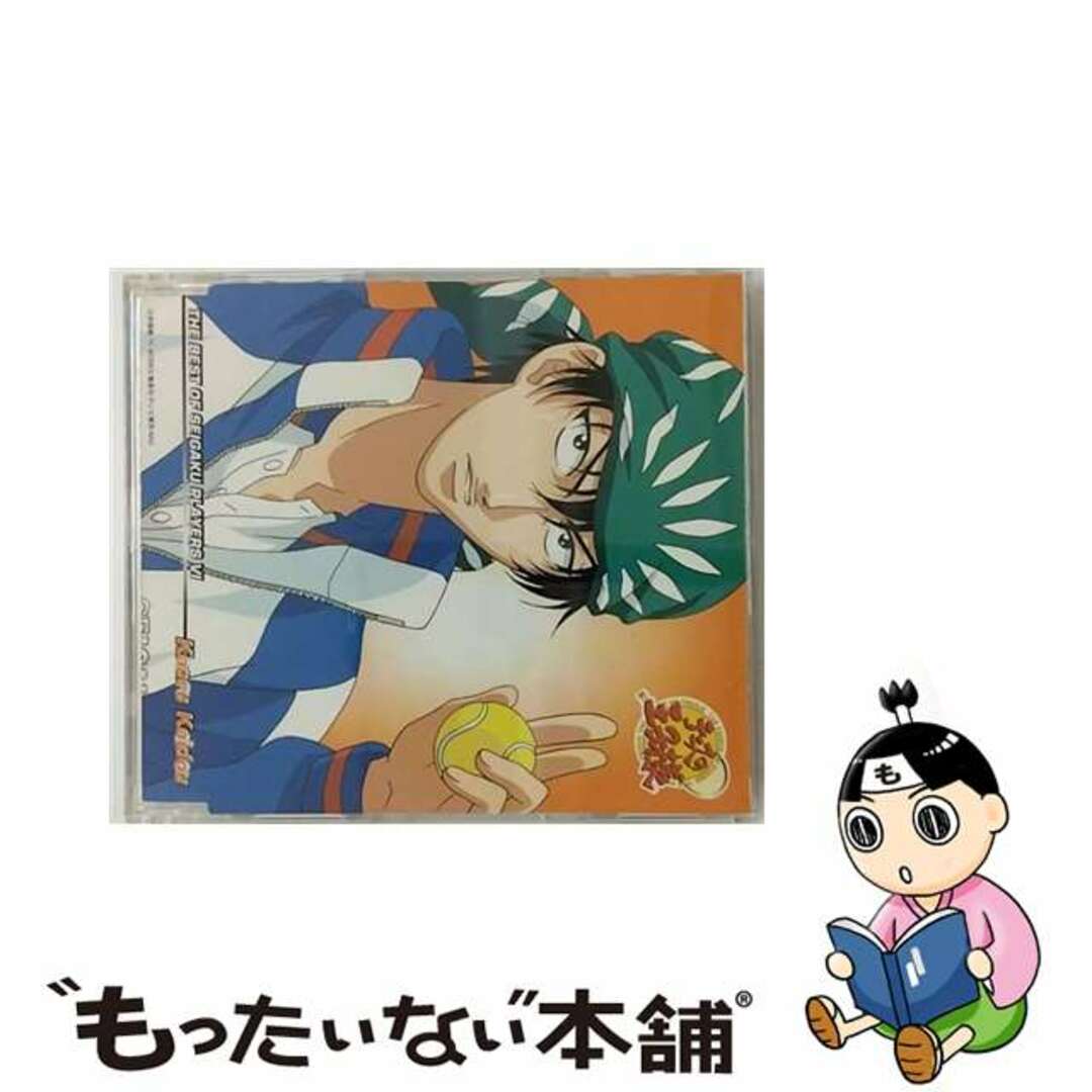 【中古】 Chain　Reaction～THE　BEST　OF　SEIGAKU　PLAYERS　VI　Kaoru　Kaidou/ＣＤシングル（１２ｃｍ）/NECM-11006 エンタメ/ホビーのCD(アニメ)の商品写真