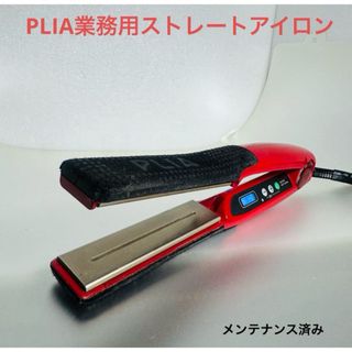 ルベル - ルフォールナノアイロン32mルベルタカラベルモント新品未使用