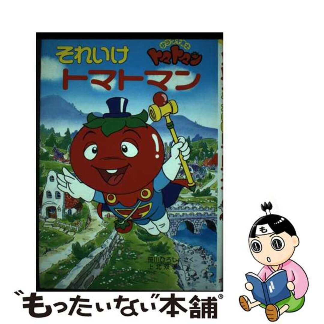 THE RAMPAGE グッズまとめ売り THE RAMPAGE グッズまとめ売り