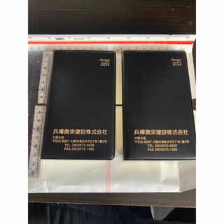 手帳2冊　2024年用(手帳)