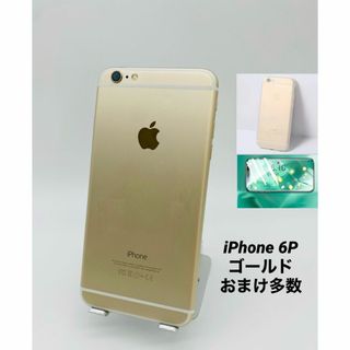 012iPhone6 Plus 64GB ゴールド/KDDI/バッテリー94%(スマートフォン本体)