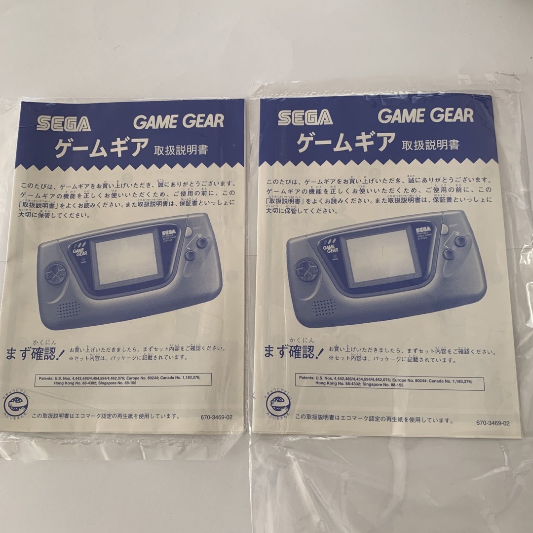 SEGA(セガ)のゲームギア ジャンク品 取説付 エンタメ/ホビーのゲームソフト/ゲーム機本体(携帯用ゲーム機本体)の商品写真