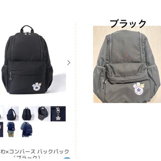 ちいかわ(リュック/バックパック)のフリマアイテム一覧 ちいかわ(リュック/バックパック)のフリマアイテム一覧