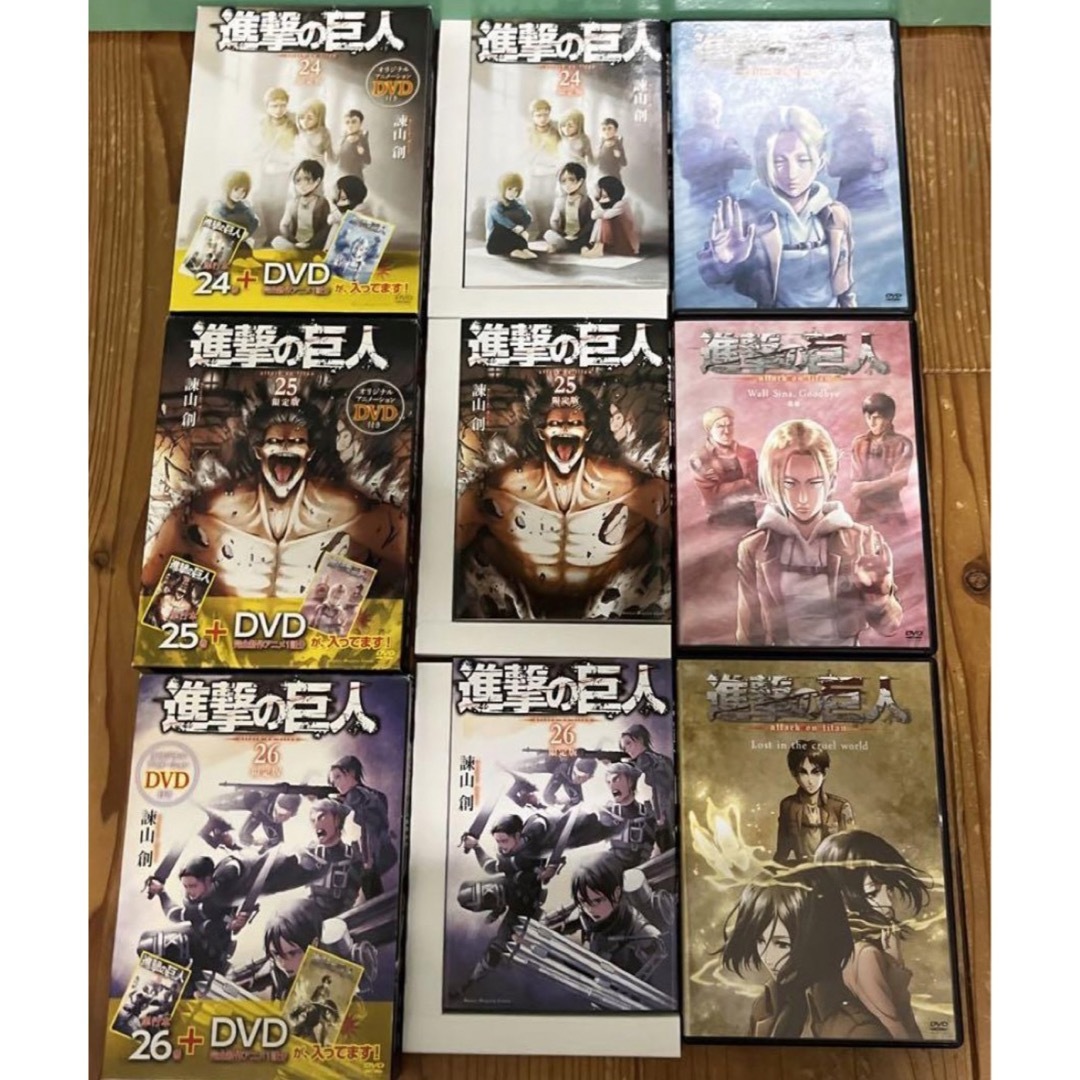 進撃の巨人 全巻セット 美品 特装版 限定版 小冊子 ショート 進撃の巨人 全巻セット 美品 特装版 限定版 小冊子 ショート