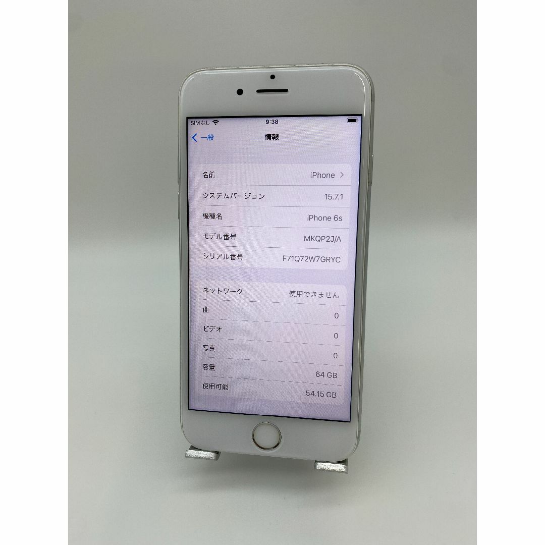 iPhone6s シムフリー　64gb　シルバー　SIMフリー　silverスマホ/家電/カメラ