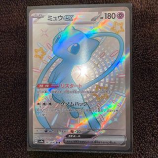 ポケモン(ポケモン)の新品 ミュウex SSR ポケモン カード(カード)