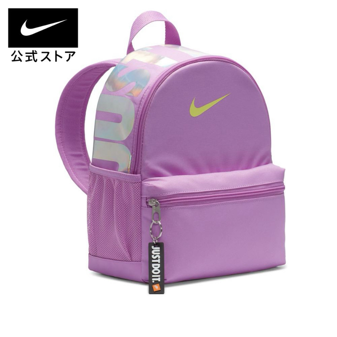 NIKE(ナイキ)の新品 キッズ/ベビー/マタニティのこども用バッグ(リュックサック)の商品写真