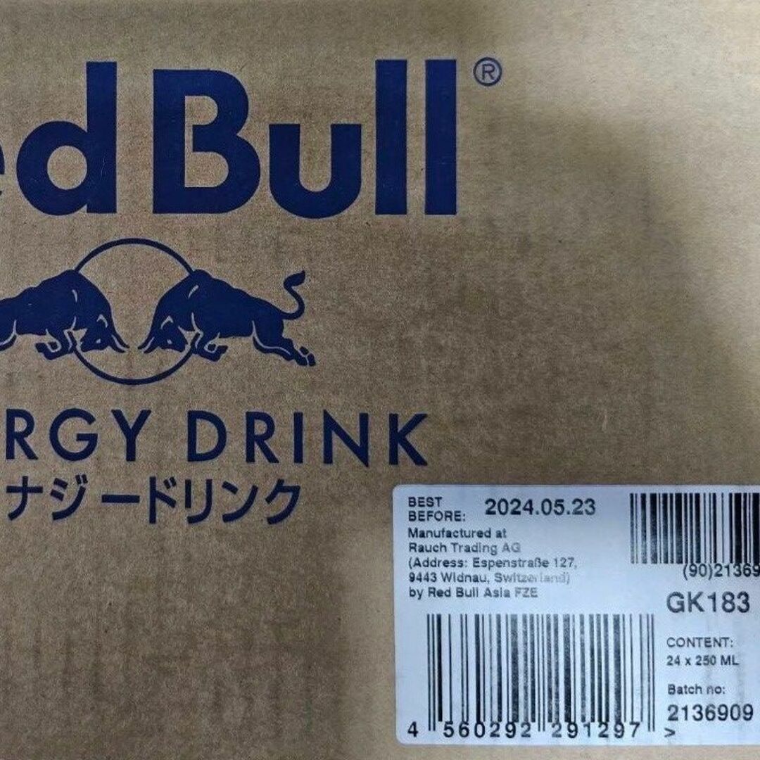 Red Bull(レッドブル)の"レッドブル　Red Bull 1ケース　24缶 ¥3,600" 食品/飲料/酒の飲料(ソフトドリンク)の商品写真