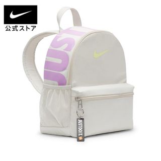 ナイキ(NIKE)の新品(リュックサック)