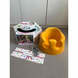 Bumbo - バンボ マルチシート マゼンタ 送料無料☆ミの通販 by