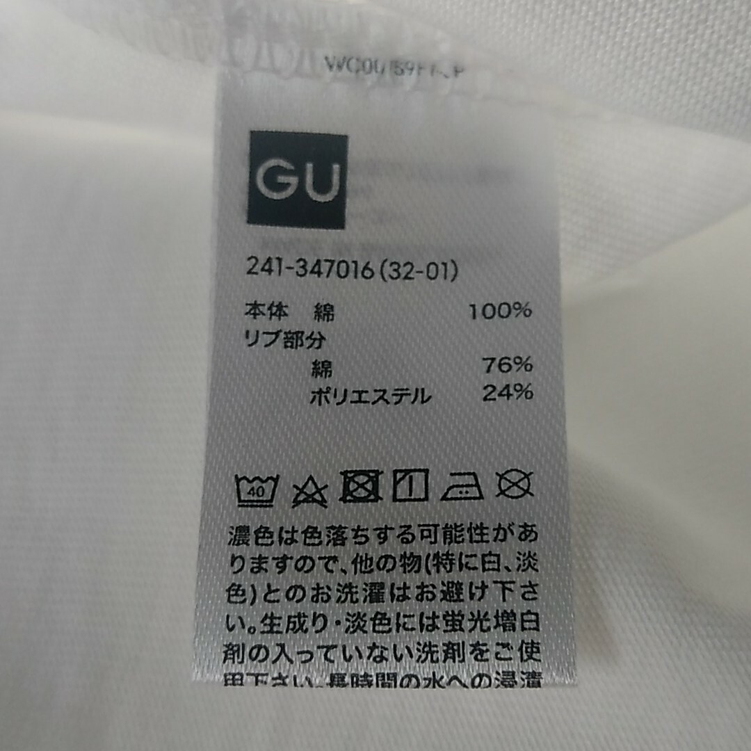 GU(ジーユー)の新品未使用　GU　Tシャツ　レディース　Ｓ レディースのトップス(Tシャツ(半袖/袖なし))の商品写真