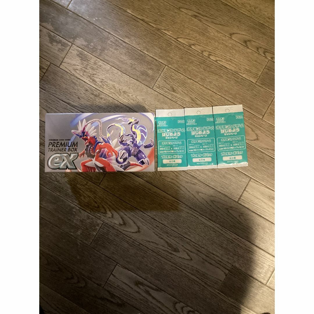ポケモンカード　スカーレット＆バイオレット　プレミアムトレーナーBOX 新品