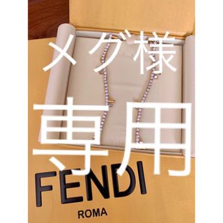 フェンディ(FENDI)の専用　新品★FENDI フェンディ ファーストピアス★14万7400円★ゴールド(ピアス)