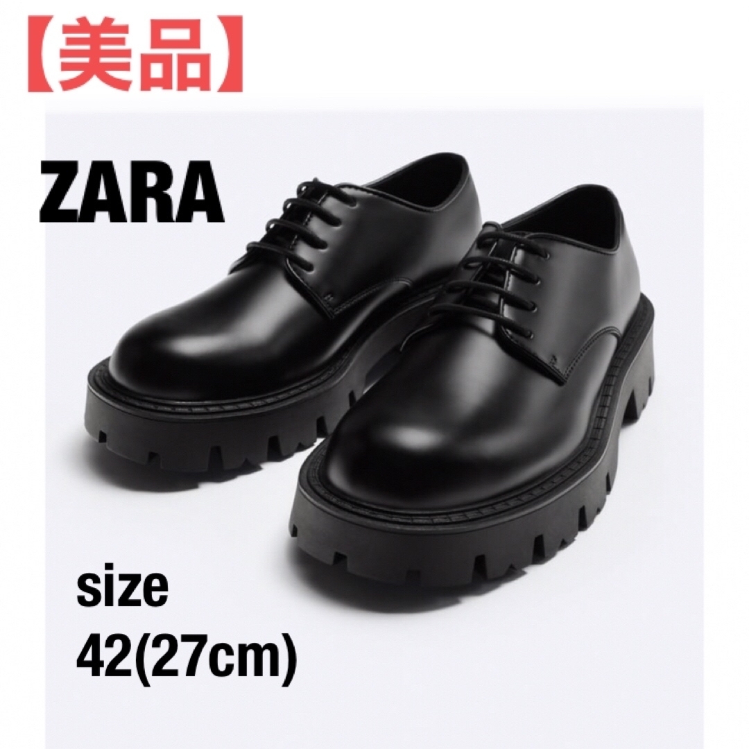 ZARA(ザラ)の美品　ZARA ザラ　チャンキートラックソールシューズ　ブラック　42 メンズの靴/シューズ(ドレス/ビジネス)の商品写真