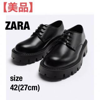 ザラ(ZARA)の美品　ZARA ザラ　チャンキートラックソールシューズ　ブラック　42(ドレス/ビジネス)