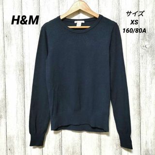 エイチアンドエム(H&M)のHアンドM　(XS 160/80A)　セーター(ニット/セーター)