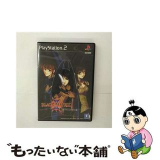 【中古】 BLACK/MATRIX2(廉価版)(家庭用ゲームソフト)