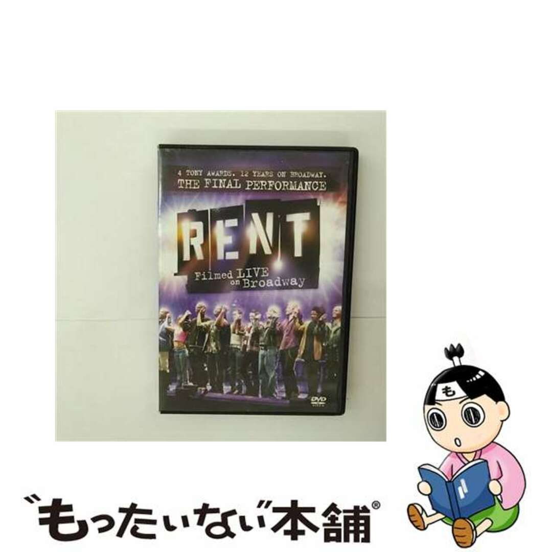 Rent: Filmed Live on Broadway (DVD) (Import)クリーニング済み