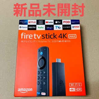 アマゾン(Amazon)の【未開封】Fire TV Stick 4K MAX 第3世代(その他)
