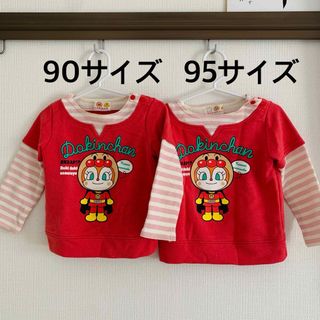 アンパンマン(アンパンマン)の90/95サイズ　長袖　2枚セット(Tシャツ/カットソー)