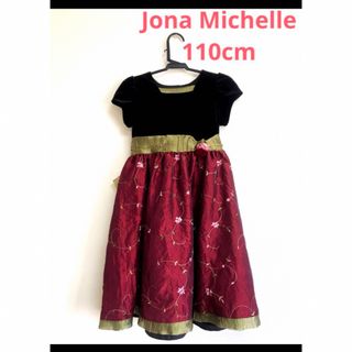 Jona Michelle女児用ドレス⭐︎110センチ⭐︎(ドレス/フォーマル)