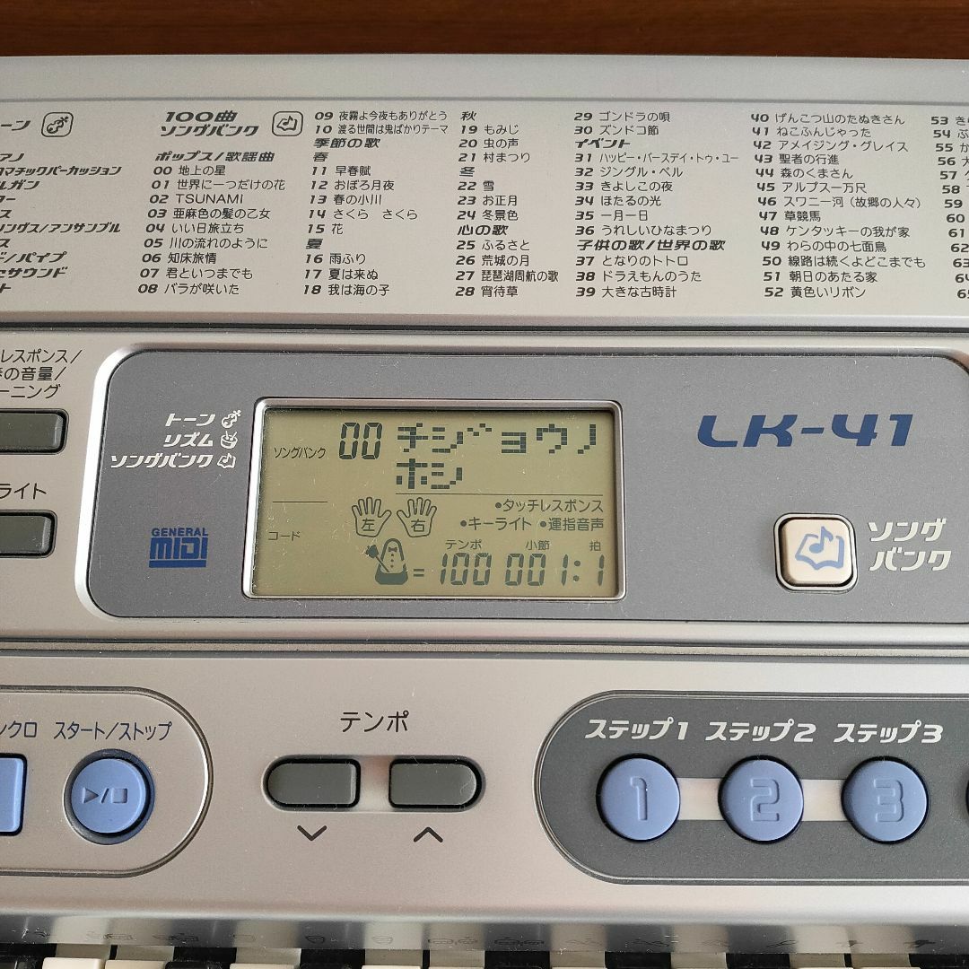 CASIO LK-41 カシオ 光ナビゲーション 電子キーボード 習い事 CASIO LK-41 カシオ 光ナビゲーション 電子キーボード 習い事