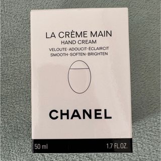 シャネル(CHANEL)のCHANEL ラ クレーム マン ハンドクリーム 50ml(ハンドクリーム)